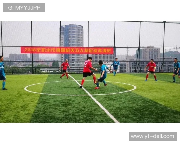 欧锦赛精彩回顾杭州足球队默契配合展现团队实力与风采