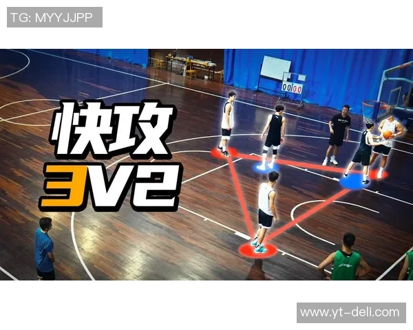 深入分析上海篮球队快攻战术的独特魅力与战术执行细节