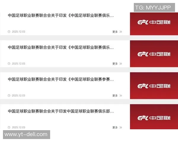 足球明星合同到期引发转会市场热潮各大俱乐部争相抢购新星 足球明星合同到期引发转会市场热潮各大俱乐部争相抢购新星