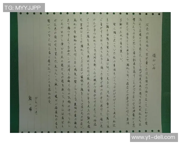 足球明星小传的写作技巧与范例解析助你轻松掌握撰写要领 足球明星小传的写作技巧与范例解析助你轻松掌握撰写要领