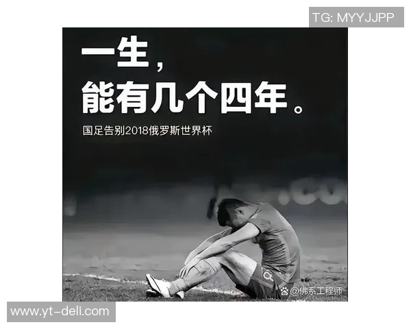 足球明星的光环与阴影揭示他们背后的辛酸与挑战