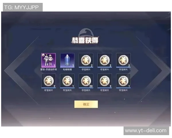 周丽独家：分享和平精英心得