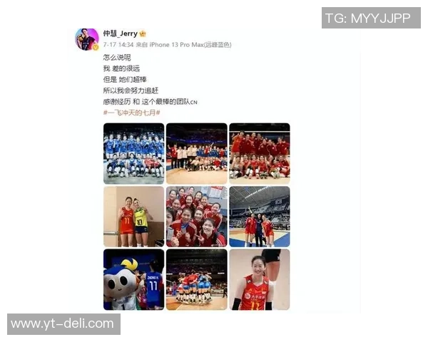 2026排球心理素质排行榜：南京排球队位居第4名