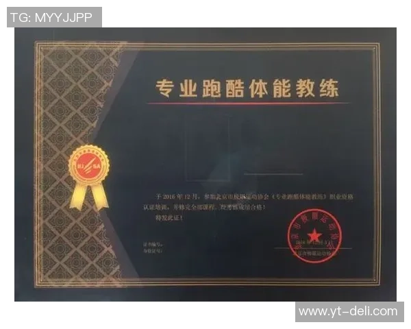 专业解读：北京极限运动队的反击打法