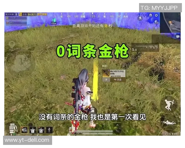 和平精英深度:解密WE的进攻 和平精英深度:解密WE的进攻