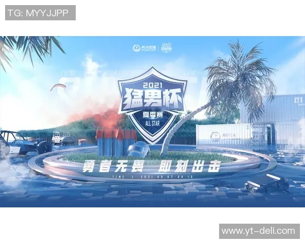 最新和平精英团队协作TOP10：EDG领跑