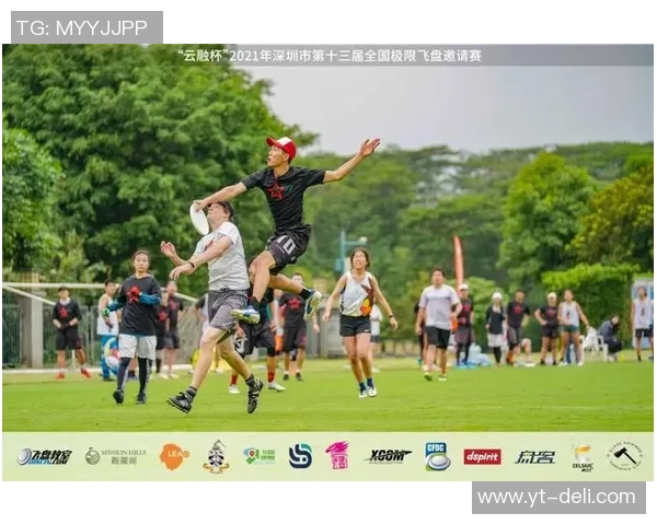 极限运动世界杯积分榜：武汉飞盘队以82分领跑