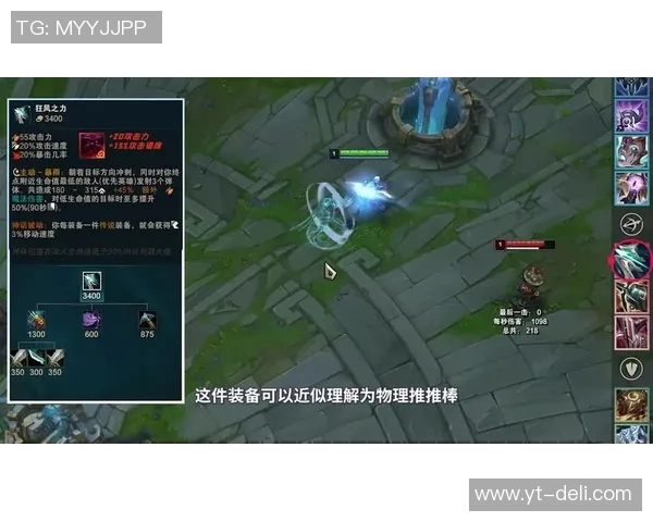 科学英雄联盟：技术训练方法